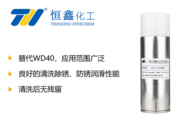 工業(yè)萬(wàn)能油